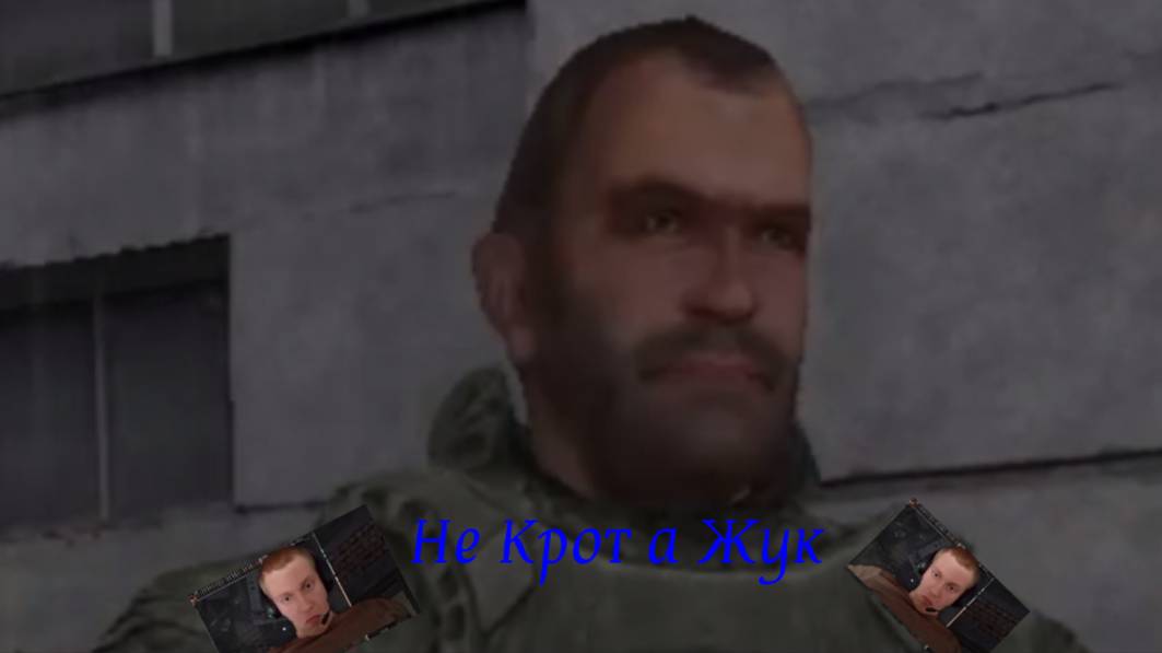 S.T.A.L.K.E.R.: Тень Чернобыля #2