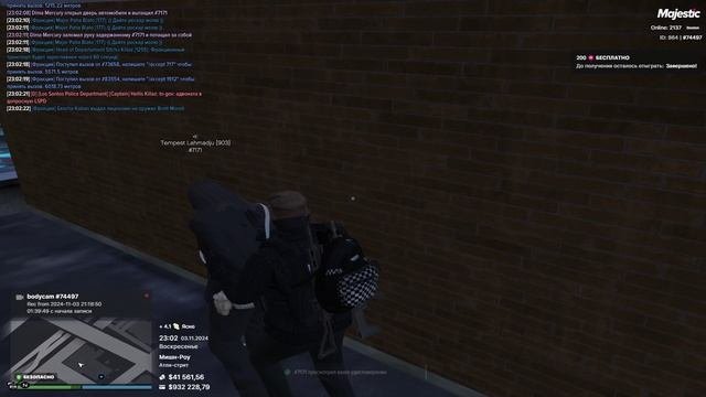ад