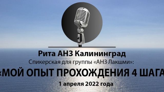 Рита Онлайн
