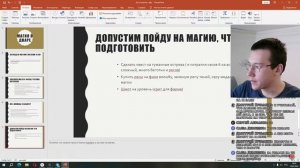 DWAR | ДВАР | Новый бп, делаем гайд по магии и болтаем