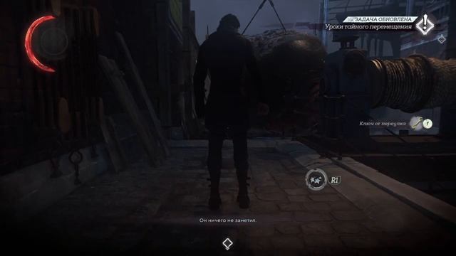 Dishonored 2. Обучение.