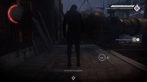 Dishonored 2. Обучение.