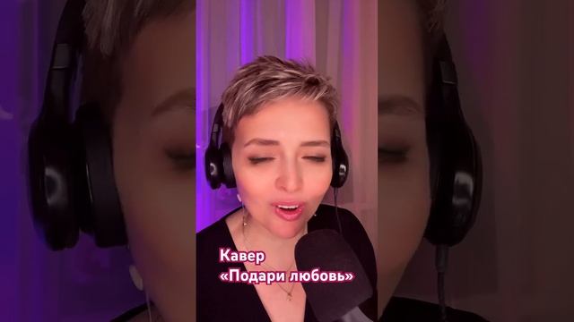 #музыкальныехиты #кавер #lybimova #atcmusic #шансон  #музыкадлядуши