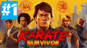 Karate Survivor | Первый Взгляд | Прохождение Без Комментариев | Часть 1 Пробуем Рогалик