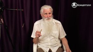 Сенсационный эксперимент в студии Концептуал ТВ