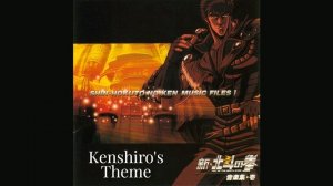 Shin Hokuto no Ken - Kenshiro's Theme