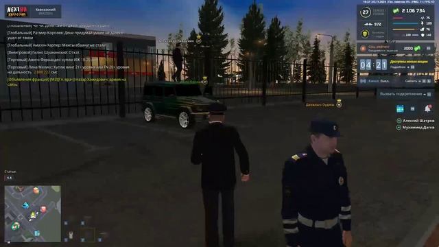 нр