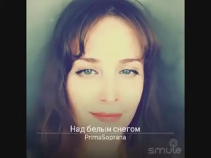 Над белым снегом.  Стихи Вячеслава Девяткова, музыка Сергея Глазунова...