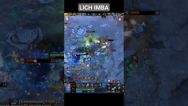 LICH IMBA #dota2gameplay #dota2 #дота2 #dota #дота #дота2лучшиемоменты #rampage #ggwp #lichess