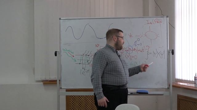 Кленов Н. В. - Современные экспериментальные исследования основ квантовой механики - Лекция 7