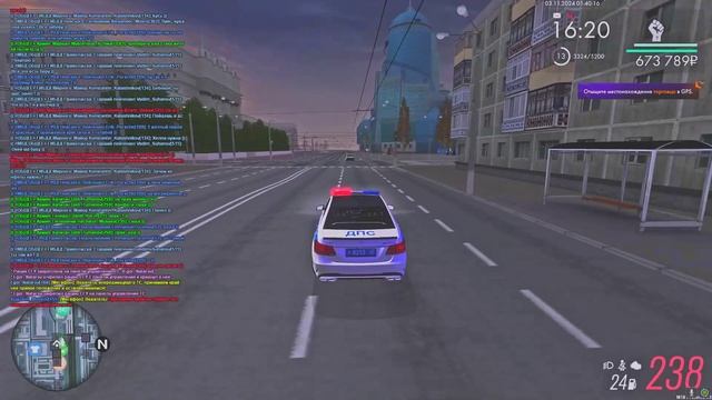 чит