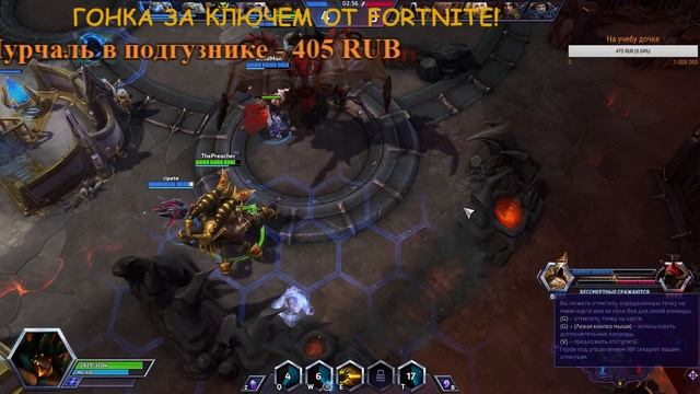 Heroes of the Storm Нужно больше золота!=)