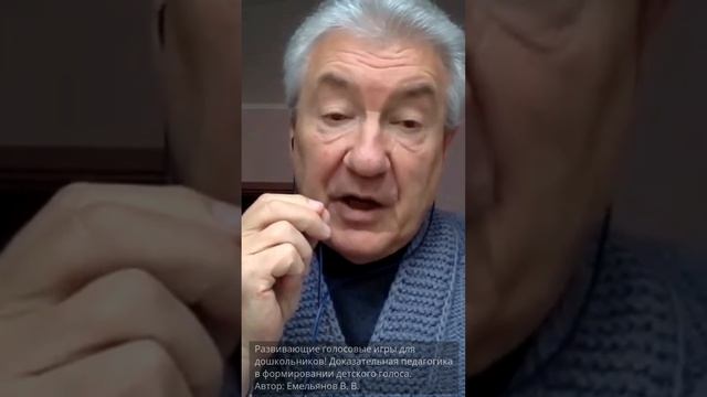 Охрана и развитие детского голоса. Упражнение: "Котик"