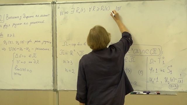 Шапошникова Т. А. - Уравнения с частными производными. Часть 2 - 6. Потенциал двойного слоя