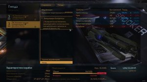 Elite: Dangerous | Дробовики "Миротворец". Тест