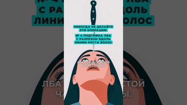 Никогда не делайте эти операции ❗️ ❗️ ❗️