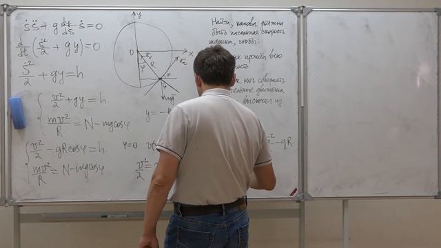 Кулешов А. С. - Теоретическая механика. Семинары. Часть 1 - 10. Движение под действием силы тяжести