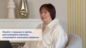 Развитие ребенка в 8 месяцев