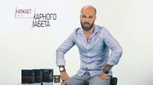 Врач эндокринолог Илья Магеря о Coffee Go от компании Армэль