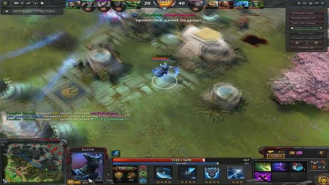 Рампага на RAZOR Dota 2 смотреть онлайн
