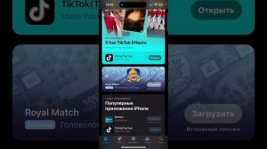 КАК СКАЧАТЬ БРАВЛ СТАРС НА АЙФОН? АКТУАЛЬНО ВСЕ ОБЪЯСНИЛ