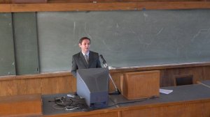 Захаров В. С. - Физика Земли - 9. Геотермия