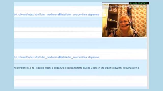О силе человека.  О курсе Квантовая жизнь волшебника.