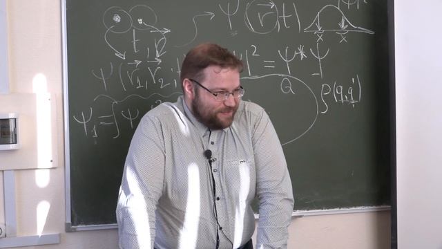 Кленов Н. В. - Современные экспериментальные исследования основ квантовой механики - Лекция 1