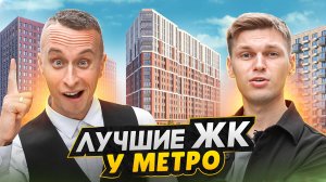 Новые БЮДЖЕТНЫЕ квартиры в СПб у метро / Обзор ЖК Кантемировская 11, ЖК Галактика и ЖК Вольта