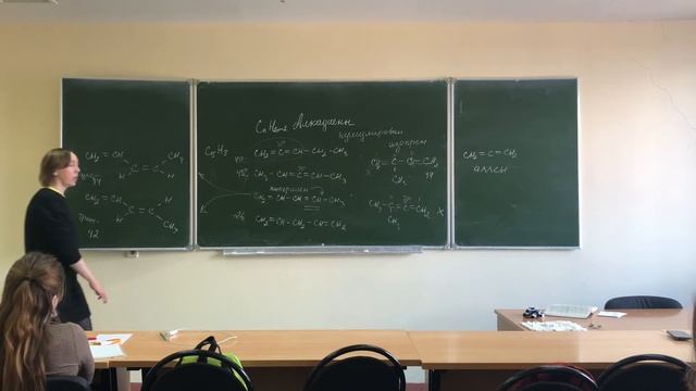 Алкадиены. Номенклатура. Способы получения