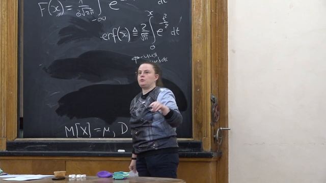 Сажина О. С. - Математическая обработка наблюдений - 7. Нормальное распределение