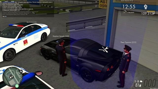 погонька смотреть онлайн