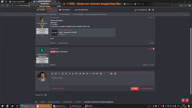 rutube.ru