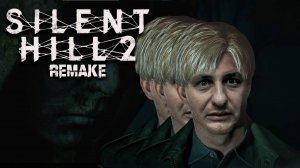 Ужасы просадок | Silent Hill 2 прохождение: 13.