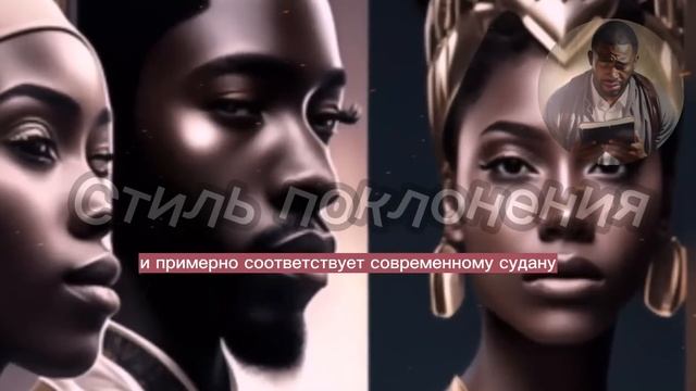 БИБЛЕЙСКАЯ ИСТОРИЯ О ПРОИСХОЖДЕНИИ ЧЕРНОТЫХ ЛЮДЕЙ: Посмотрите, как возникло происхождение африканце
