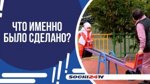 НАКАЗЫ ВЫПОЛНЕНЫ: ЖИТЕЛИ МИКРОРАЙОНА "ГОЛУБЫЕ ДАЛИ" ДОВОЛЬНЫ ПРОДЕЛАННОЙ РАБОТОЙ ДЕПУТАТА!