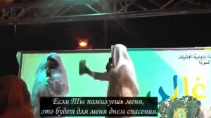 НАШИД, ТРАНСКРИПЦИЯ ,Я ПРИДУ К ТЕБЕ О МОЙ СОЗДАТЕЛЬ, ТРАНСКРИПЦИЯ В КОММЕНТАРИЯХ( перевод)