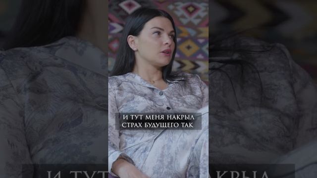 Как соединить материальное с духовным?| Переходи в профиль и смотри выпуск на канале Юлия Терентьева