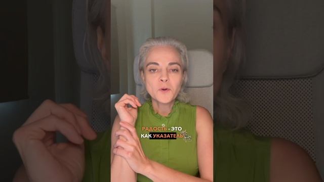 Почему плохое настроение и совсем нет радости. #психология
