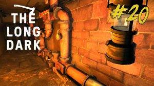 Диверсия в тоннелях. The Long Dark (Сюжет) #20