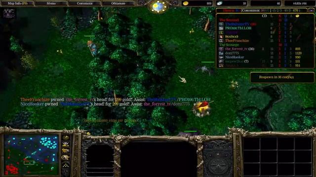 dota1 the_forrest_tv vs thebaltazartv