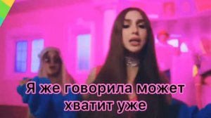 💎КАРАОКЕ Hey Boy (ПРЕМЬЕРА КЛИПА 2021💎ЛЕДИ ДИАНА🌿✨