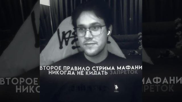 Мафаня