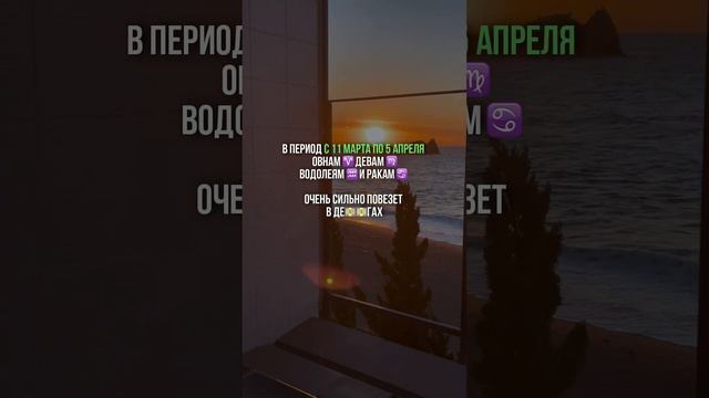 Овен ♈️ Дева ♍️ Водолей ♒️ Рак ♋️ Готовьте кошелек 👛