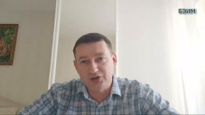 4 БЭИМ. Разнообразие методик воздействия  Изменение образов