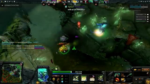 [DOTA 2] F@naT Rampage with Death Prophet смотреть онлайн