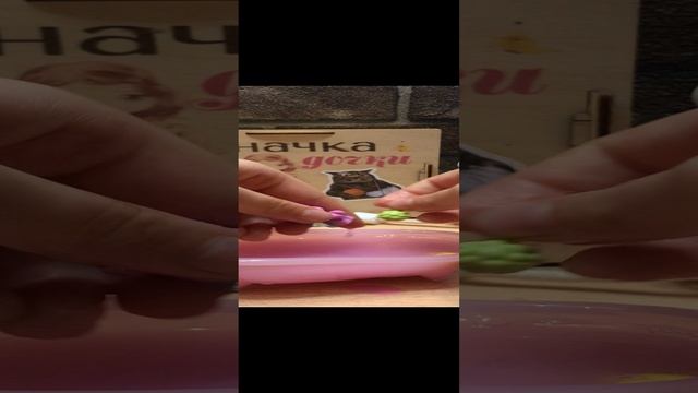 Спа-процедуры )))🦛🦛🦛