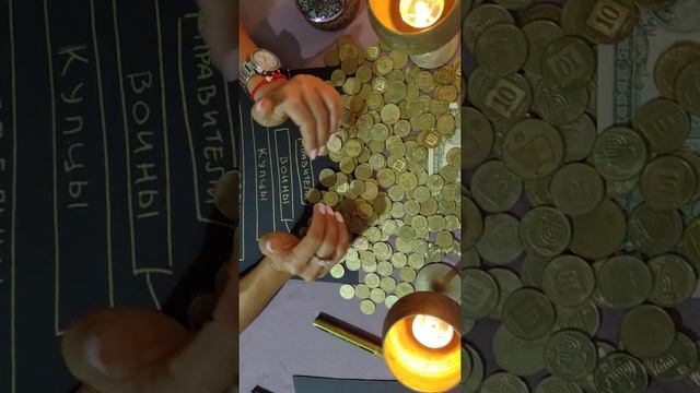 Курс ДЕНЕЖНАЯ МАГИЯ 🌍Урок 3