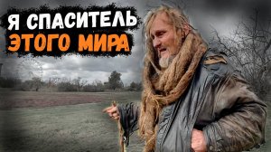 ЕМУ БОЛЬШЕ 300 ЛЕТ 😱 !? ПОСТОЯННО ВОЗРОЖДАЕТСЯ