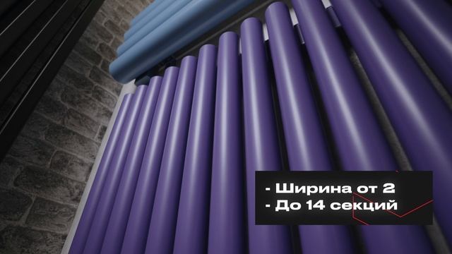 Вертикальный дизайн радиатор Steel V 42 смотреть онлайн